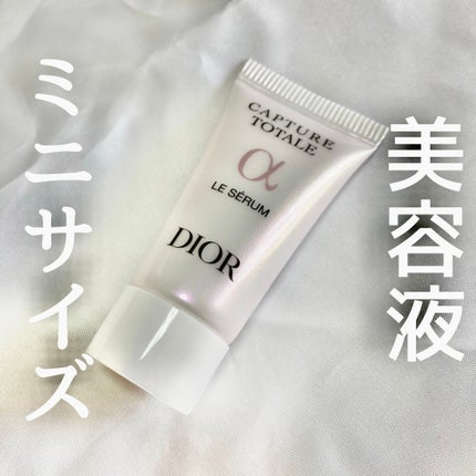 くろっちょ on LIPS 「.@コスメのプレゼント企画でDiorのカプチュールトータルルセ..」(1枚目)