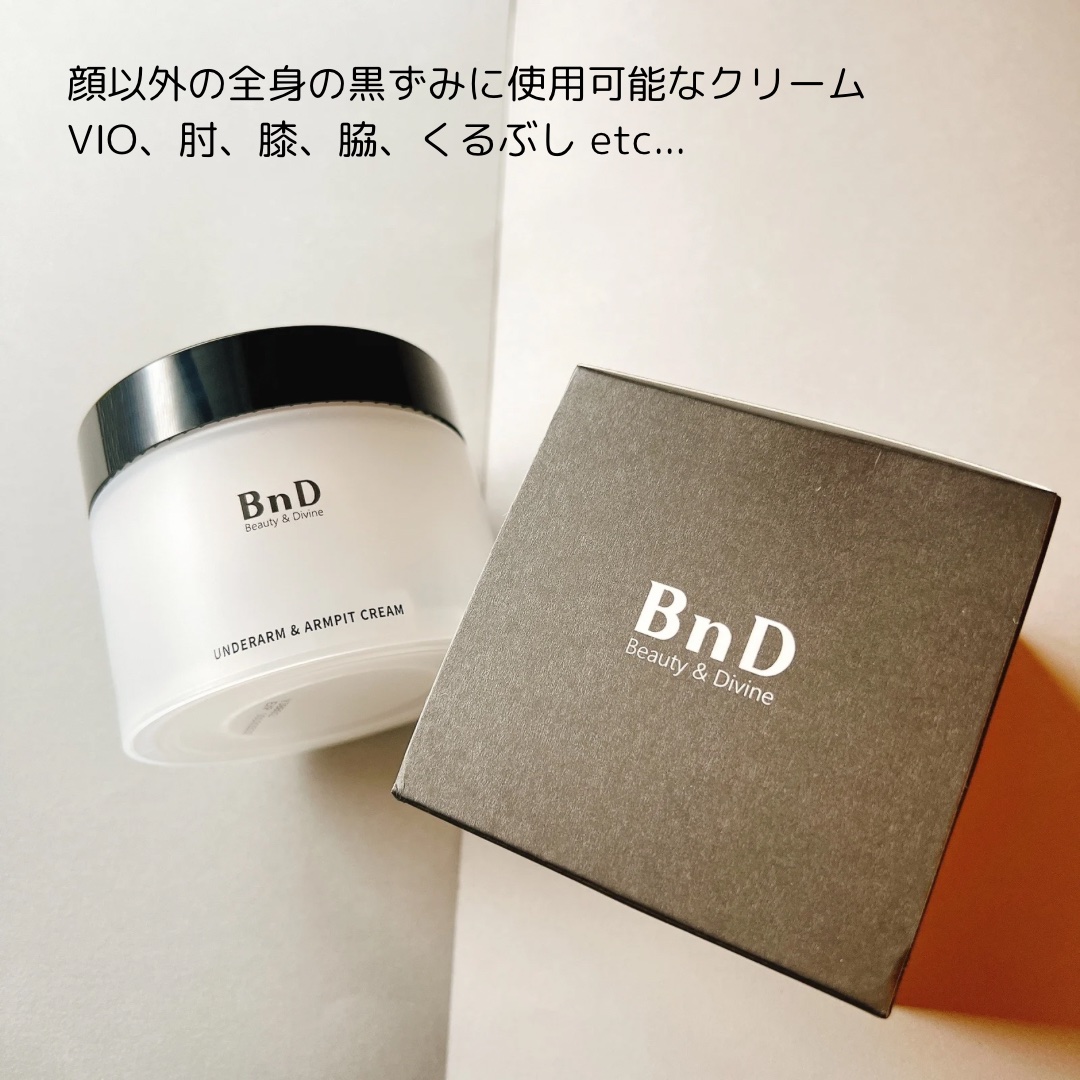 BnDアンダーアームクリーム(ボディクリーム)/BnD/デリケートゾーンケアを使ったクチコミ（2枚目）