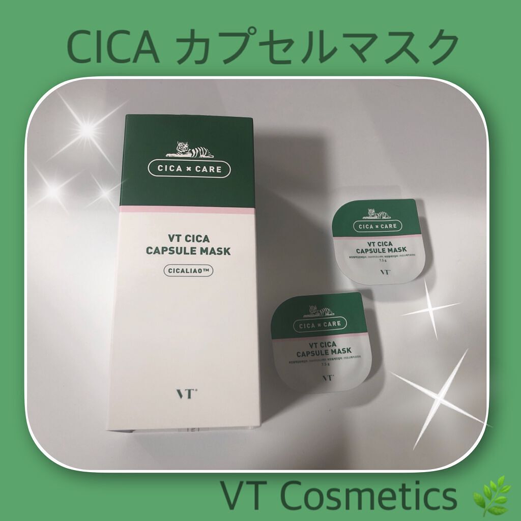 CICA カプセルマスク/VT/洗い流すパック・マスクを使ったクチコミ（1枚目）