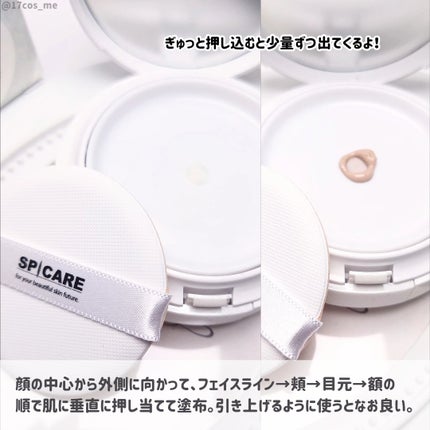 V3 ブリリアント ファンデーション/SPICARE/クッションファンデーションを使ったクチコミ(3枚目)
