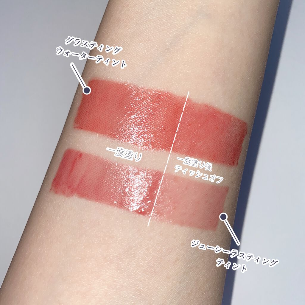 ジューシーラスティングティント/rom&nd/リップティントを使ったクチコミ（3枚目）