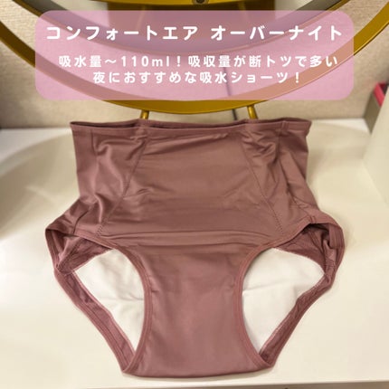 sordako/フォロバ100 on LIPS 「♡dansaek♡コンフォートエア@dansaek_japan..」(5枚目)