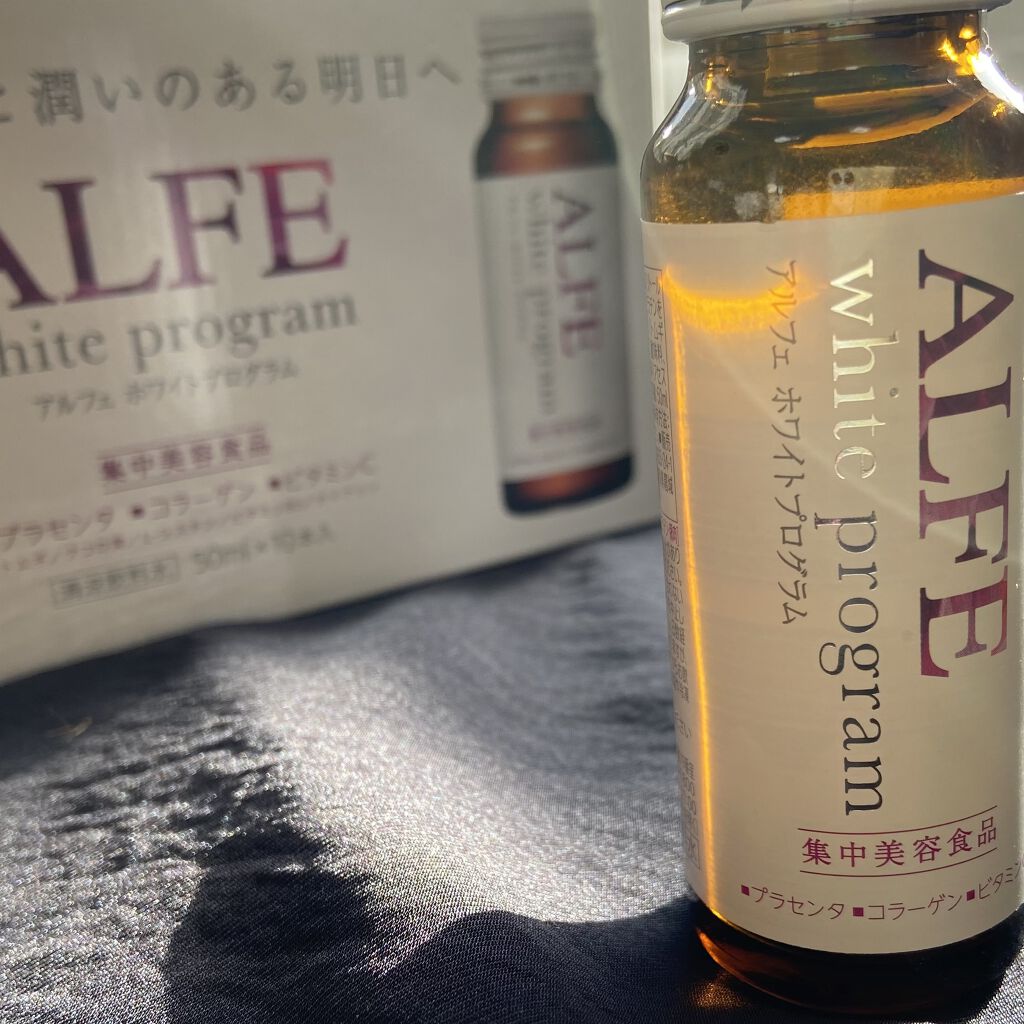 アルフェ ホワイトプログラム/アルフェ/美容ドリンクを使ったクチコミ（3枚目）