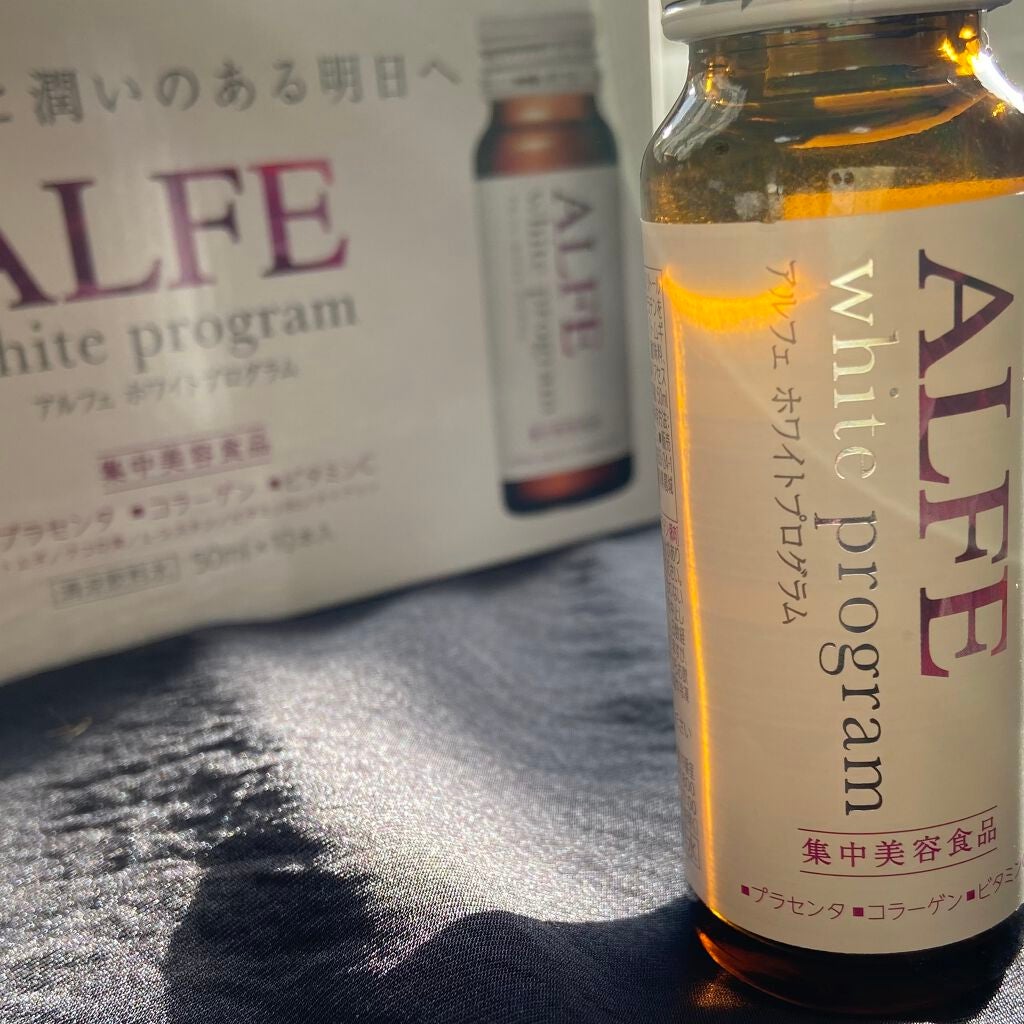 アルフェ ホワイトプログラム/アルフェ/美容ドリンクを使ったクチコミ(3枚目)