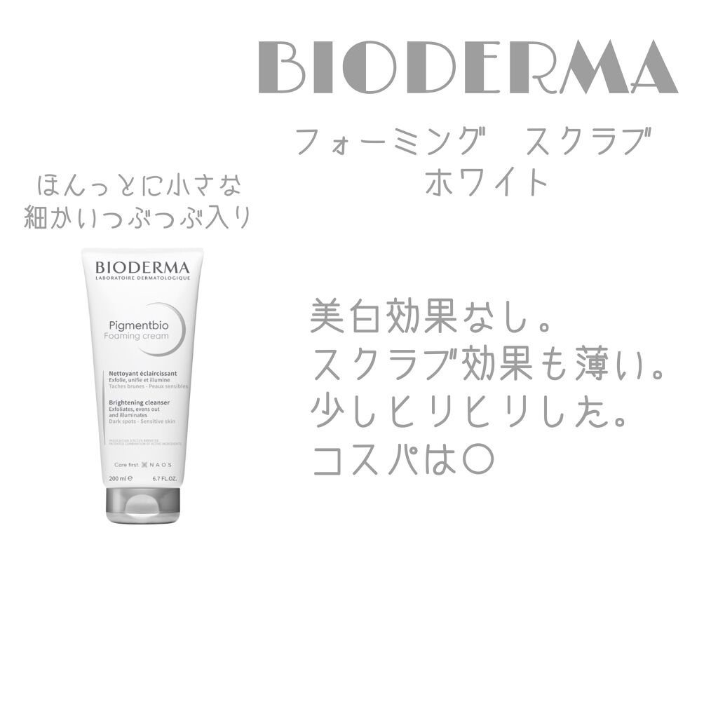 キールズ レアアース マスク/Kiehl's/洗い流すパック・マスクを使ったクチコミ(5枚目)