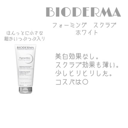 キールズ レアアース マスク/Kiehl's/洗い流すパック・マスクを使ったクチコミ(5枚目)