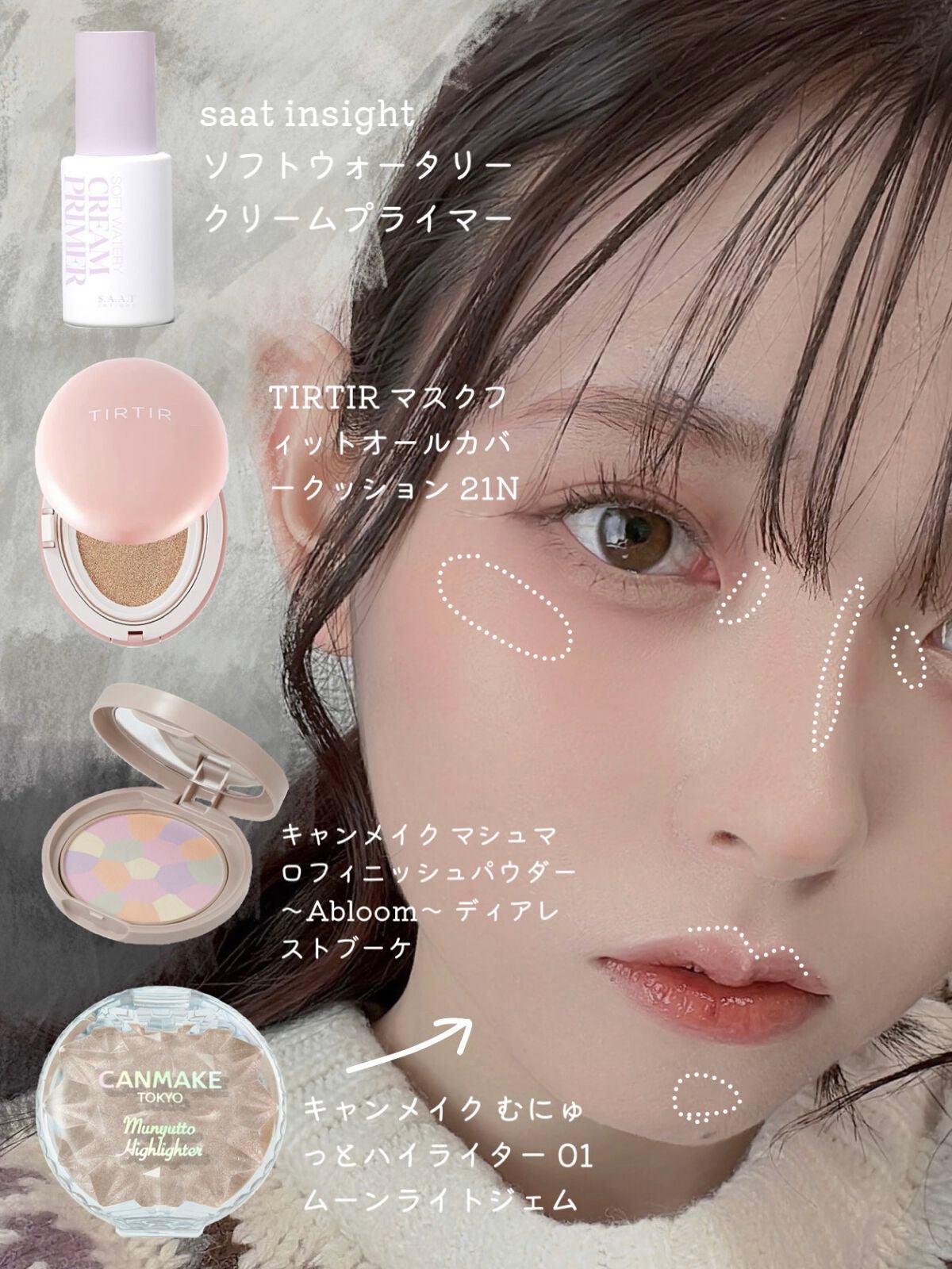 パーフェクトマルチアイズ/キャンメイク/アイシャドウパレットを使ったクチコミ(2枚目)