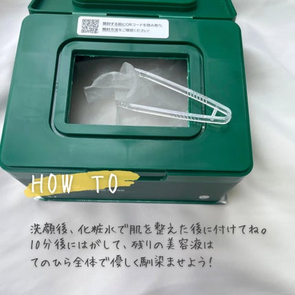 CICA デイリースージングマスク/VT/シートマスク・パックを使ったクチコミ(6枚目)