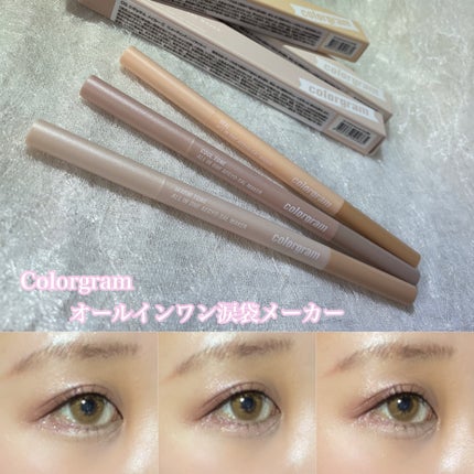 オールインワン涙袋メーカー/Colorgram/ペンシルアイライナーを使ったクチコミ(1枚目)