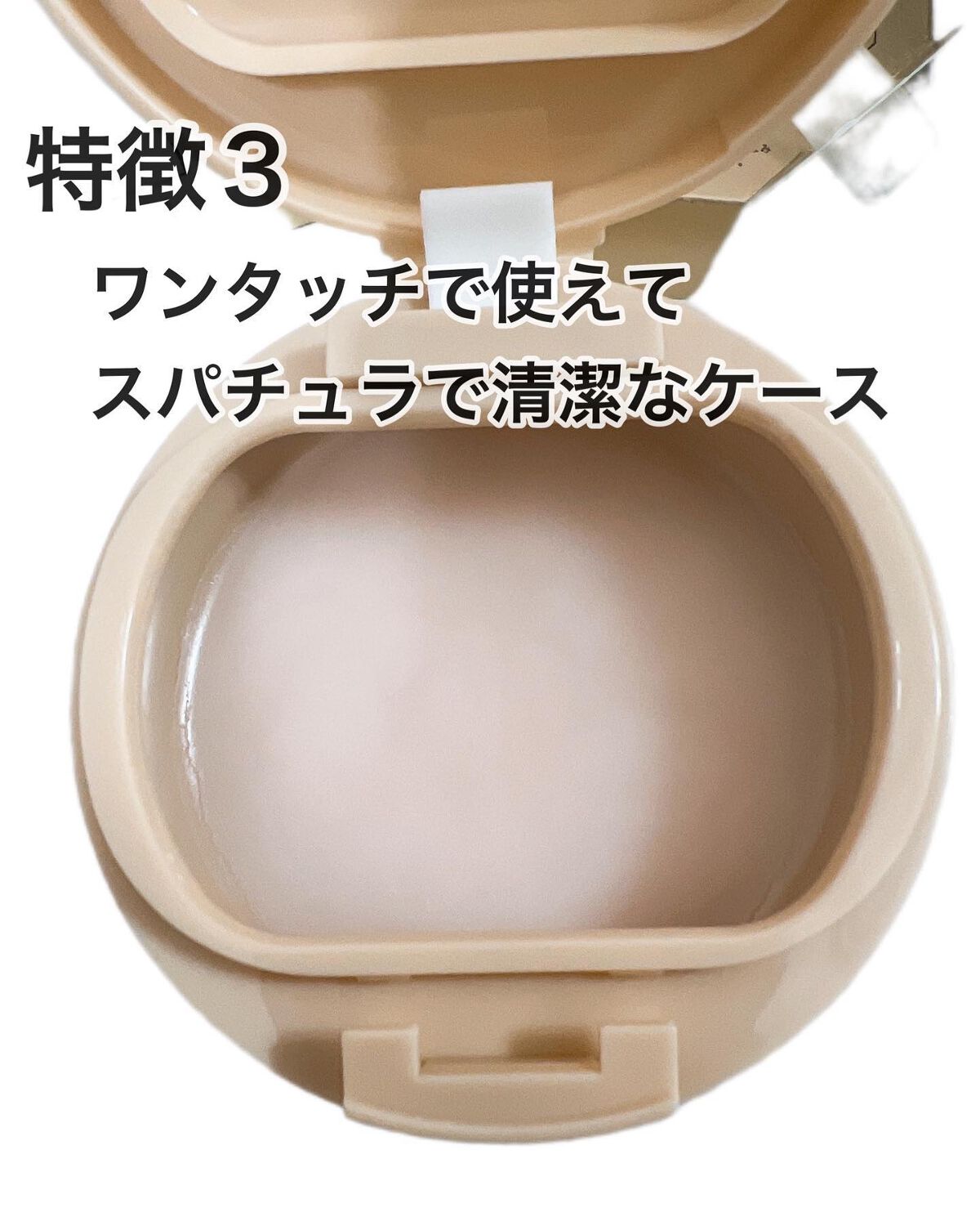 Rinko on LIPS 「ルルルンのバームタイプのクレンジングRICHMOISTをサステ..」(6枚目)