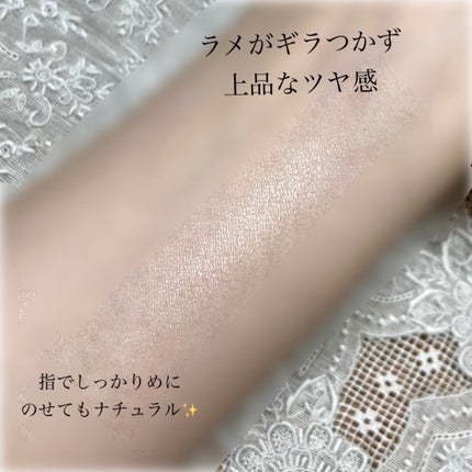 ハイライター/キャンメイク/パウダーハイライトを使ったクチコミ(3枚目)