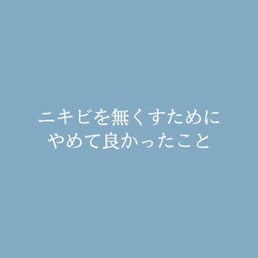 ハトムギ化粧水(ナチュリエ スキンコンディショナー R )/ナチュリエ/化粧水を使ったクチコミ（1枚目）