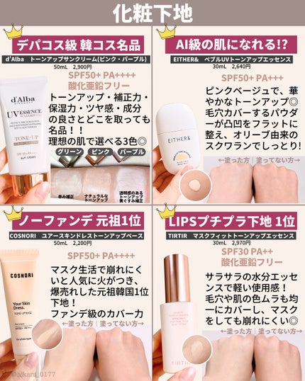 を使ったクチコミ(3枚目)