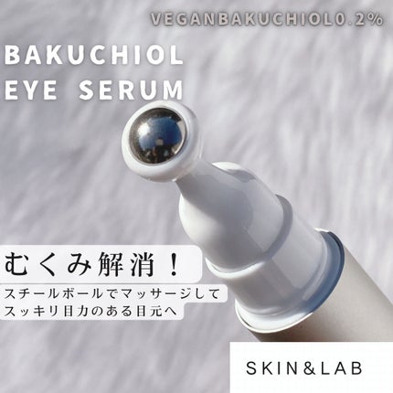 ヴィーガンリポソームレチノールセラム/SKIN&LAB/美容液を使ったクチコミ(3枚目)