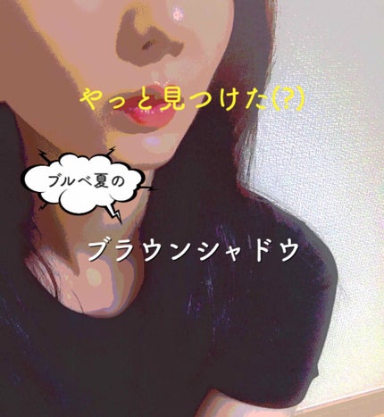 トーンアップアイシャドウ/CEZANNE/アイシャドウパレットを使ったクチコミ(1枚目)