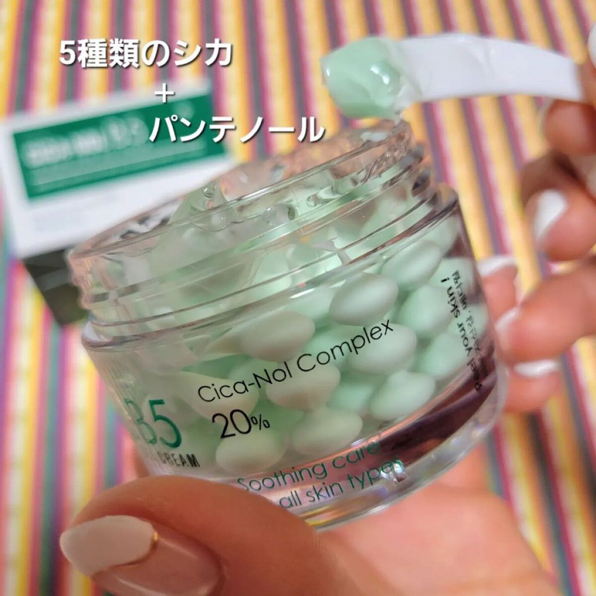 を使ったクチコミ（2枚目）