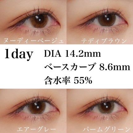 perse 1day/perse/ワンデー(1DAY)カラコンを使ったクチコミ(4枚目)