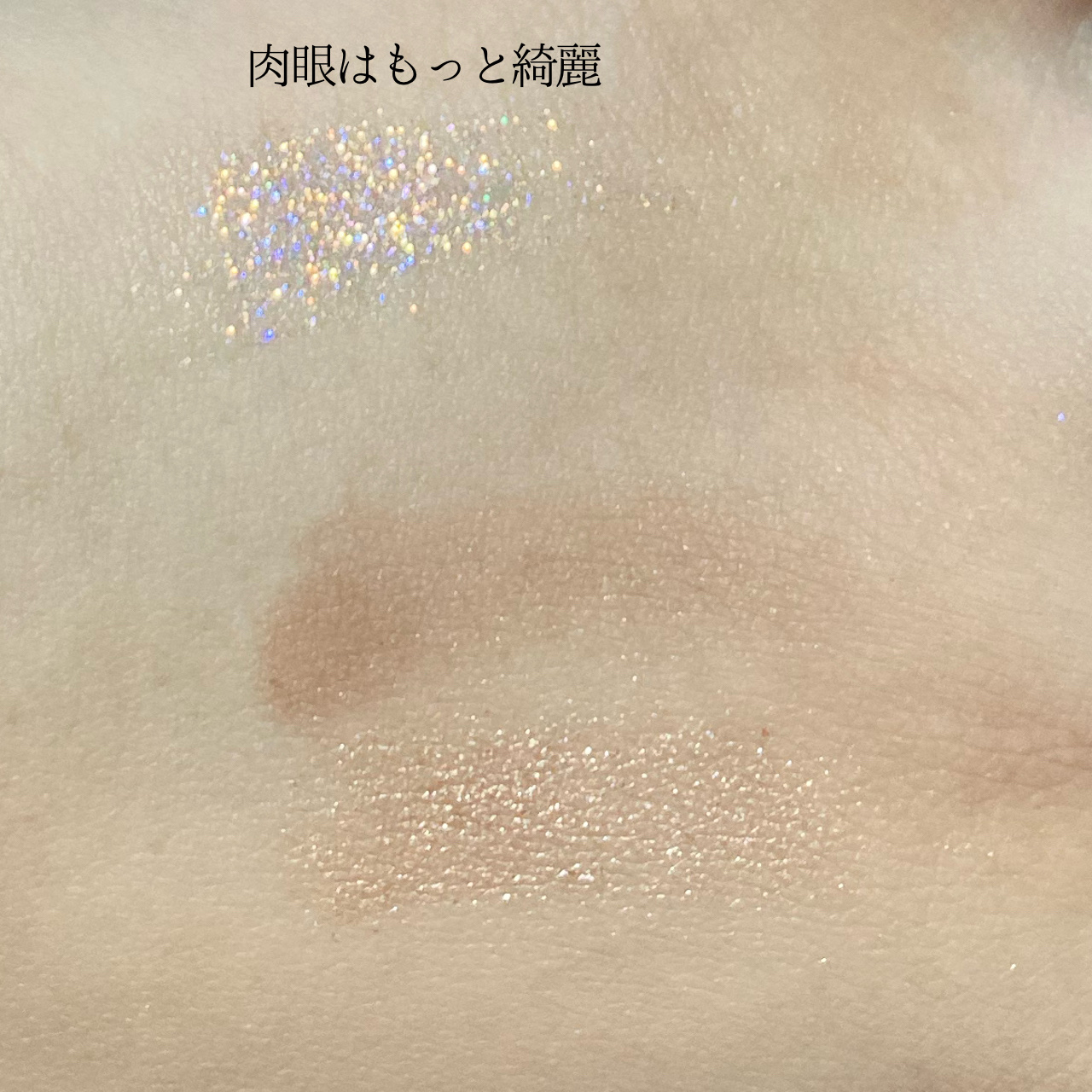 UR GLAM グリッターアイズ  02/U R GLAM/アイシャドウパレットを使ったクチコミ（2枚目）