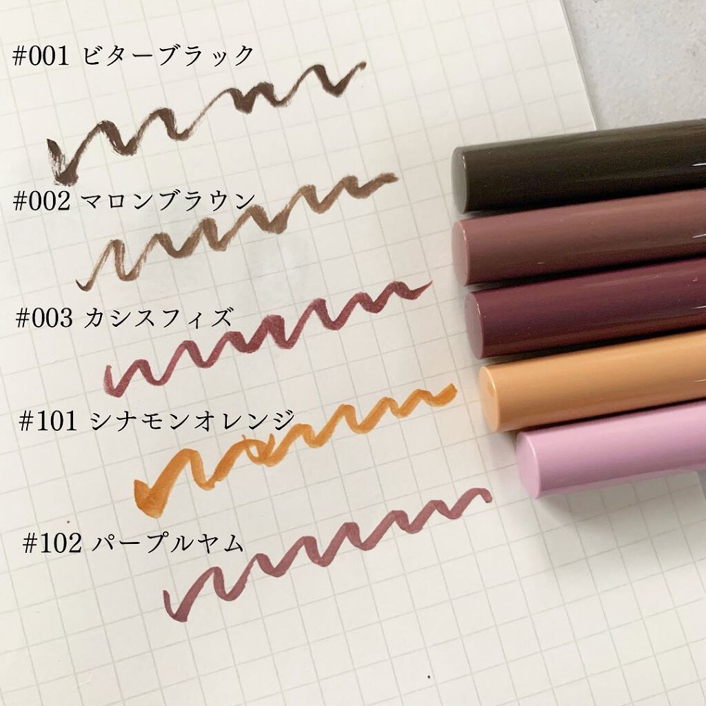 プレイフル リキッドアイライナー/BLEND BERRY/リキッドアイライナーを使ったクチコミ(2枚目)