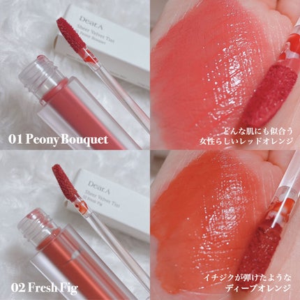 シアーベルベットティント/Dear.A/リップティントを使ったクチコミ(3枚目)