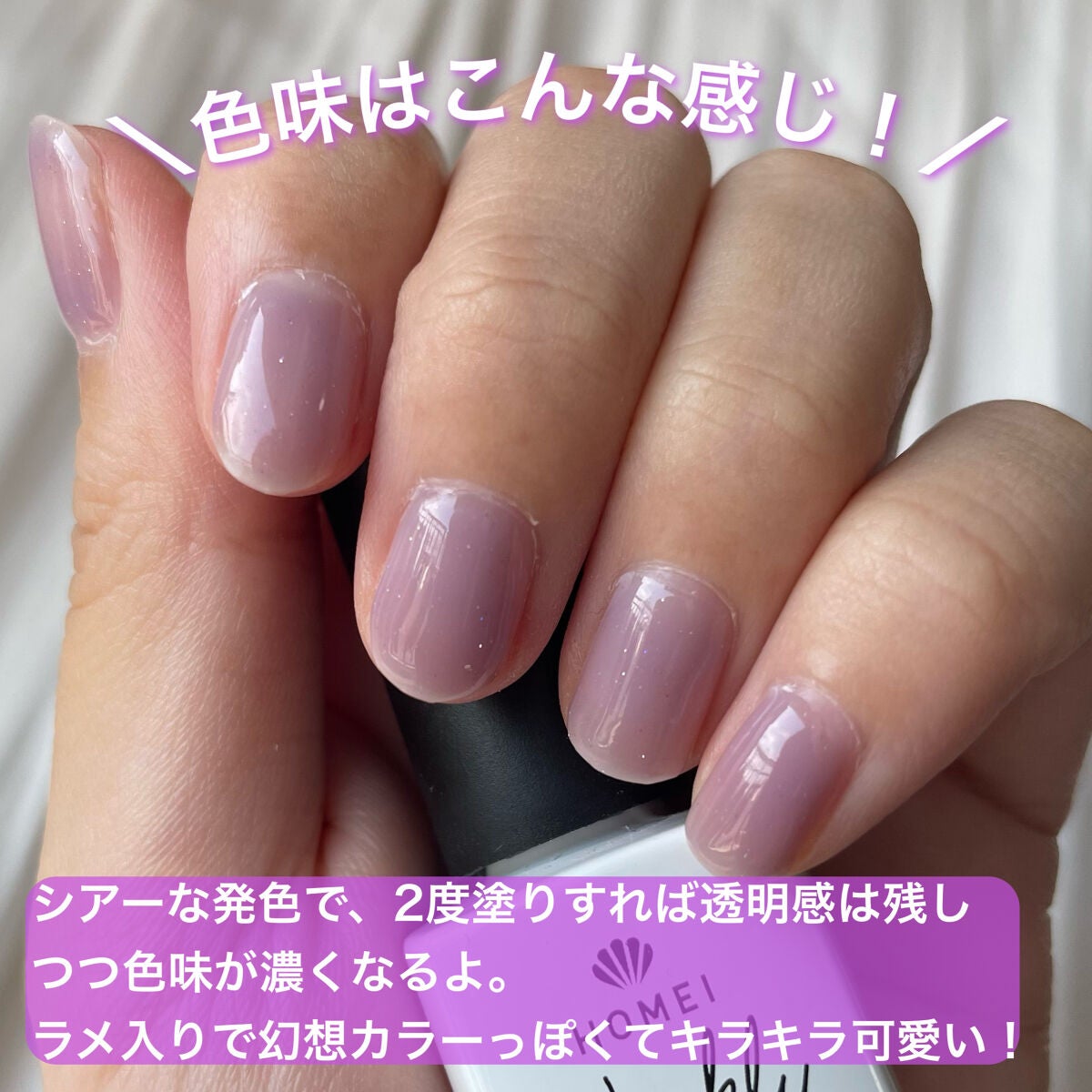 ウィークリージェル/HOMEI/ジェルネイルを使ったクチコミ(4枚目)