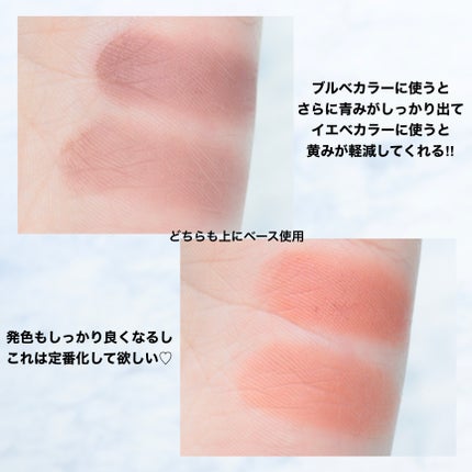 ケイト カラーコントロールアイベース/KATE/アイシャドウベースを使ったクチコミ(4枚目)