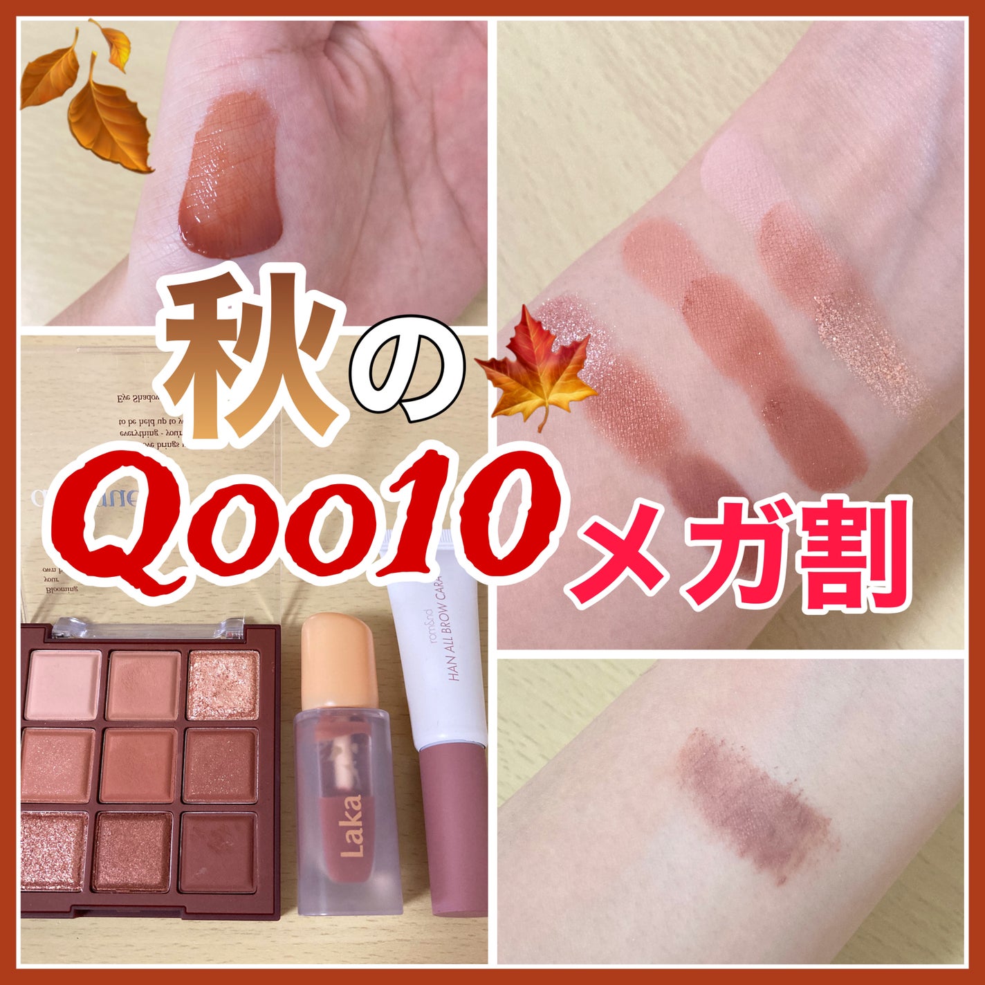 シャドウパレット/dasique/アイシャドウパレットを使ったクチコミ(1枚目)