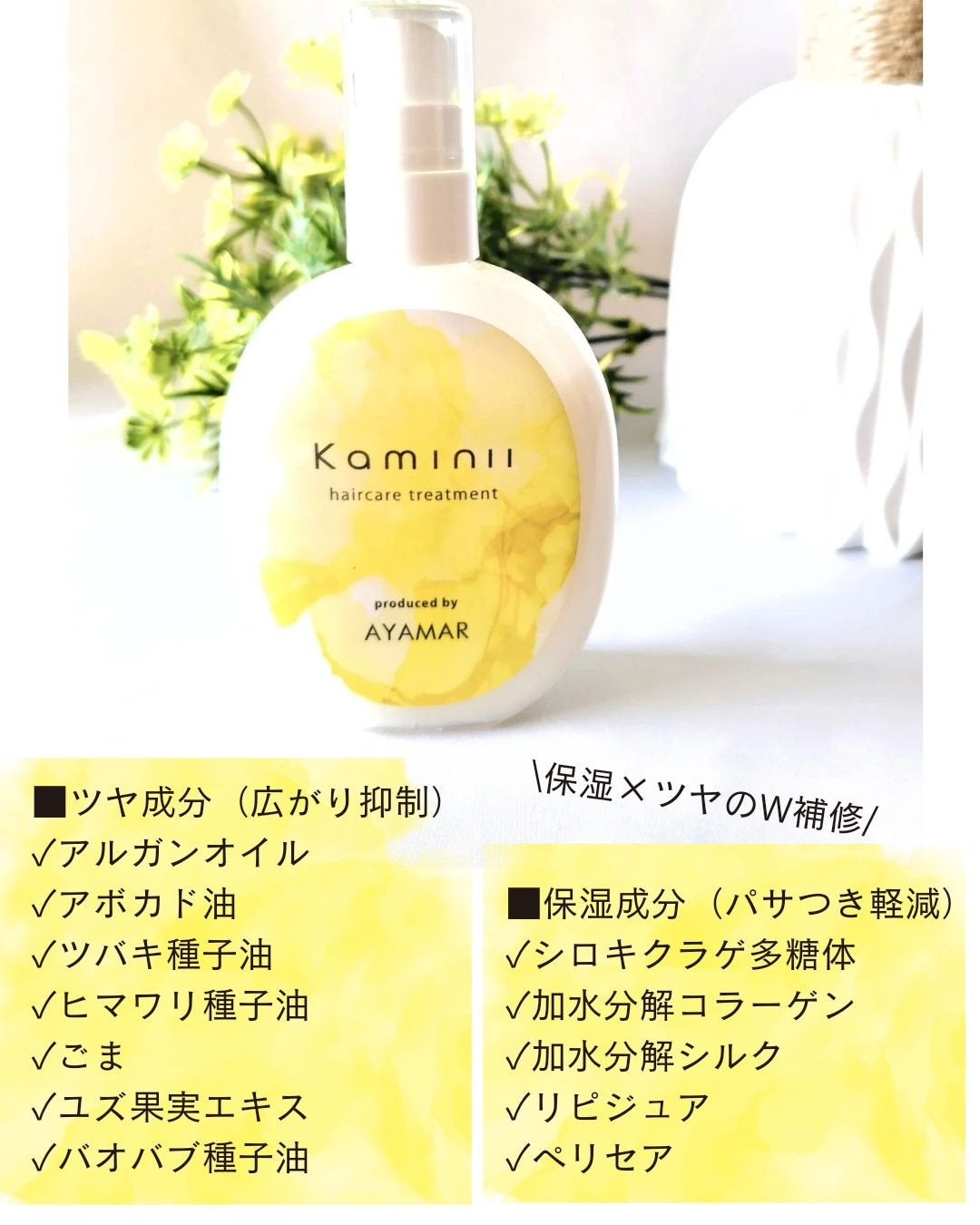 ヘアミルク/Kaminii/ヘアミルクを使ったクチコミ(4枚目)