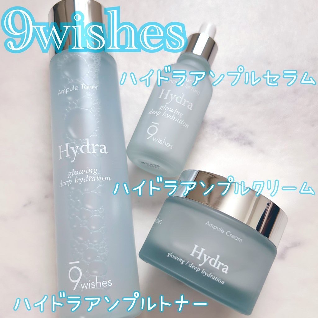 ハイドラアンプルⅡ/9Wishes/美容液を使ったクチコミ（1枚目）