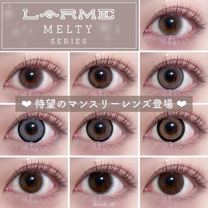 LARME MONTHLY MELTY/LARME/1ヶ月(1MONTH)カラコンを使ったクチコミ(1枚目)
