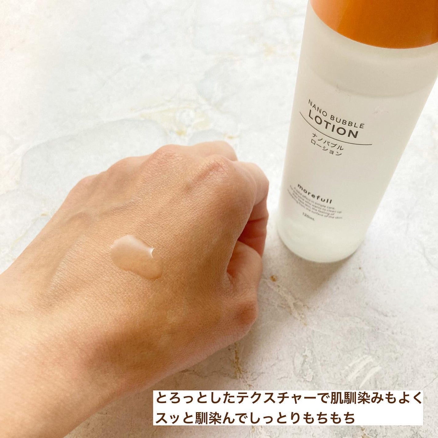 ナノバブルクレンジングリキッド/morefull /オイルクレンジングを使ったクチコミ(3枚目)