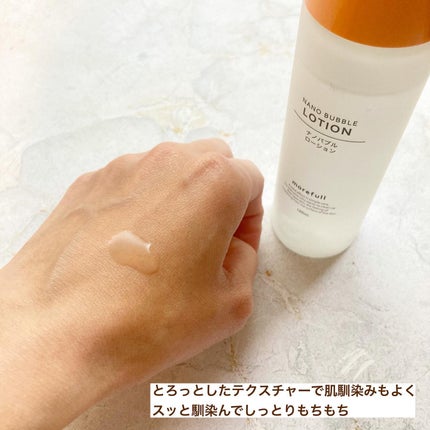 ナノバブルローション/morefull /化粧水を使ったクチコミ(3枚目)