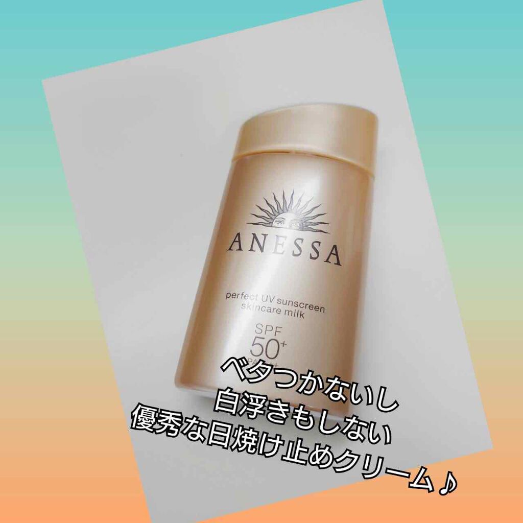 パーフェクトUV スキンケアミルク a/アネッサ/日焼け止め・UVケアを使ったクチコミ(1枚目)