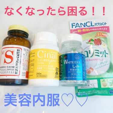 ファイチ(医薬品)/小林製薬/その他を使ったクチコミ（1枚目）