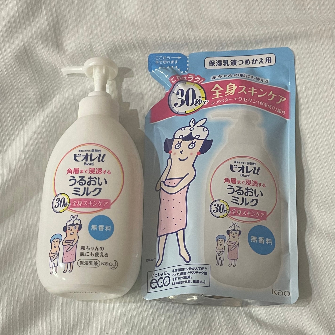 角層まで浸透する うるおいミルク 無香料/ビオレu/ボディミルクを使ったクチコミ(1枚目)