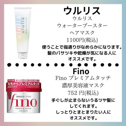 を使ったクチコミ(3枚目)