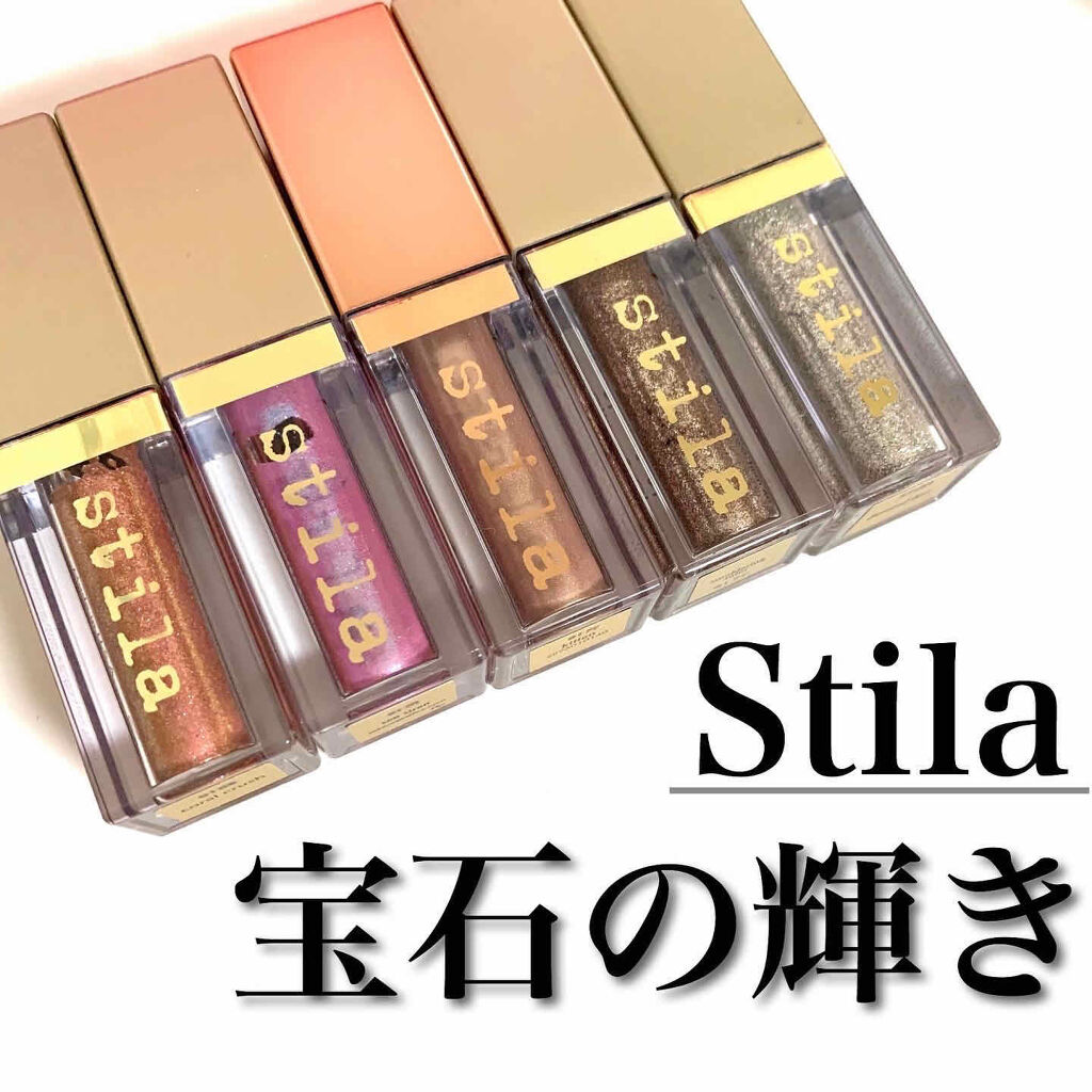 stilaアイシャドウ30 ＆ケース10 試してみた】stila グリッター&グロウ リキッドアイシャドウの