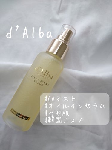 オイル配合のツヤ肌エラムミスト
d’Alba

こんにちは、ほぴです

昨日に引き続きqoo10で購入した商品をレビューしていきたいと思います

いつまで連続投稿するか分からないけど
飽きるまでつづけま