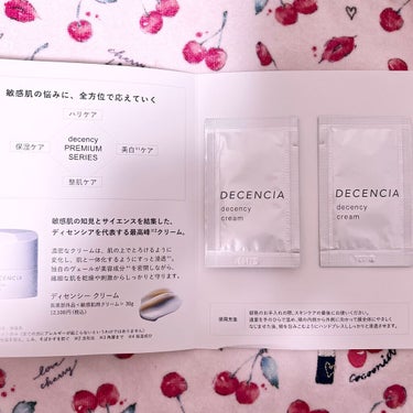 ディセンシー クリーム/DECENCIA/フェイスクリームを使ったクチコミ（1枚目）