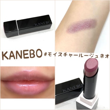 .
KANEBO
#モイスチャールージュネオ 💄

濃密な色が均一にフィット◎
オフ後の唇まで美しい✨

メイク＆ケアを同時にしてくれる
インテリジェントルージュ💋

気になってた
114 パープル系の