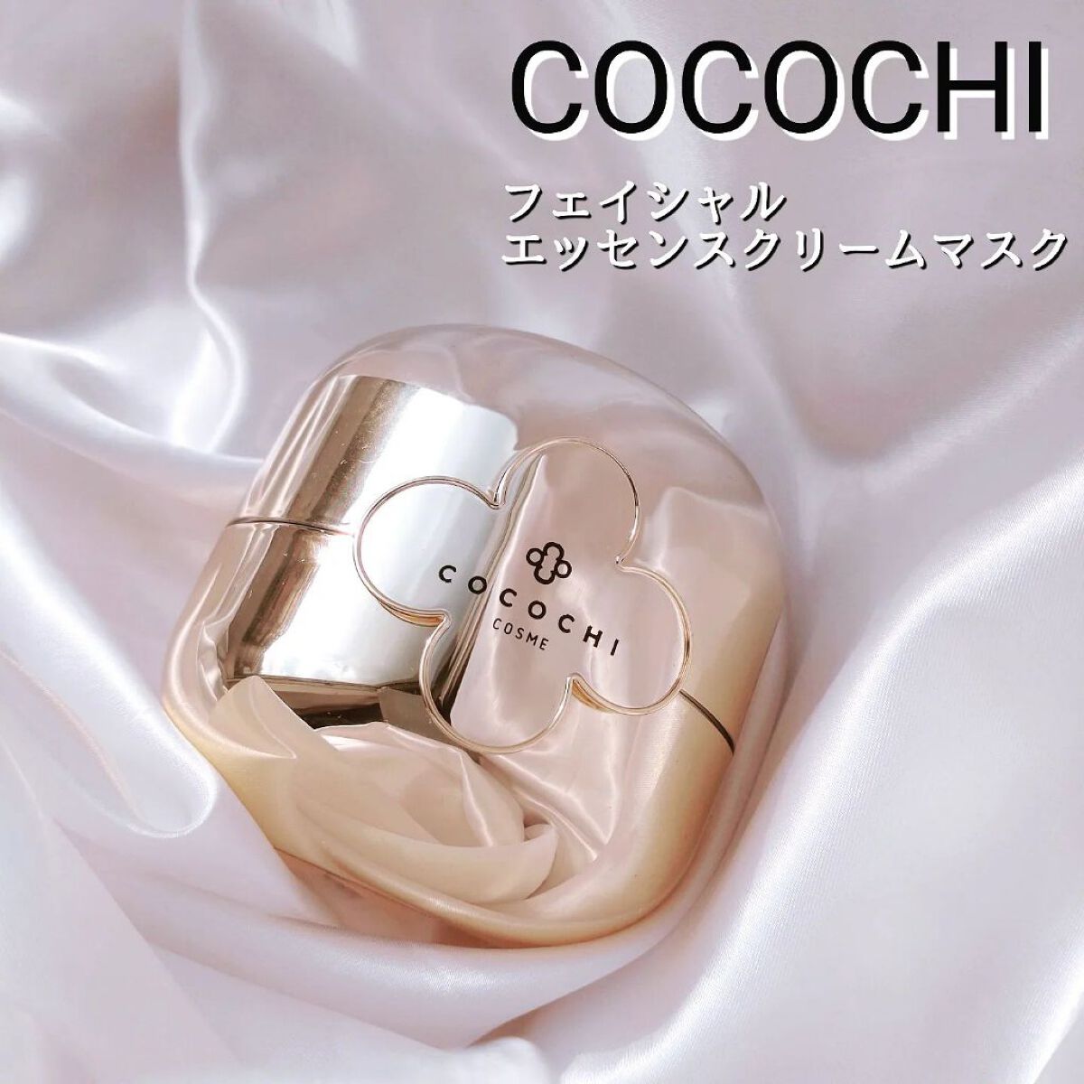 AG アルティメット フェイシャルクリームマスク/AGアルティメット/フェイスクリームを使ったクチコミ（1枚目）