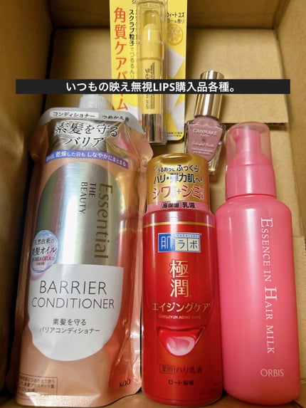 エッセンスインヘアミルク/オルビス/ヘアミルクを使ったクチコミ(1枚目)