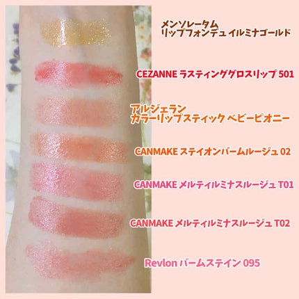 ミネラルカラーセラム/ONLY MINERALS/リップグロスを使ったクチコミ(3枚目)