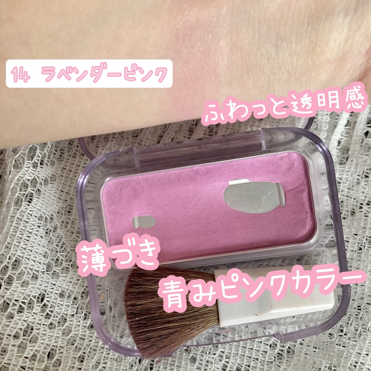 ナチュラル チークN/CEZANNE/パウダーチークを使ったクチコミ(3枚目)