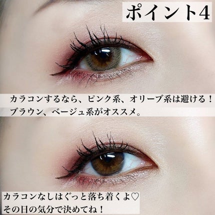 【旧】サンク クルール クチュール/Dior/アイシャドウパレットを使ったクチコミ(6枚目)