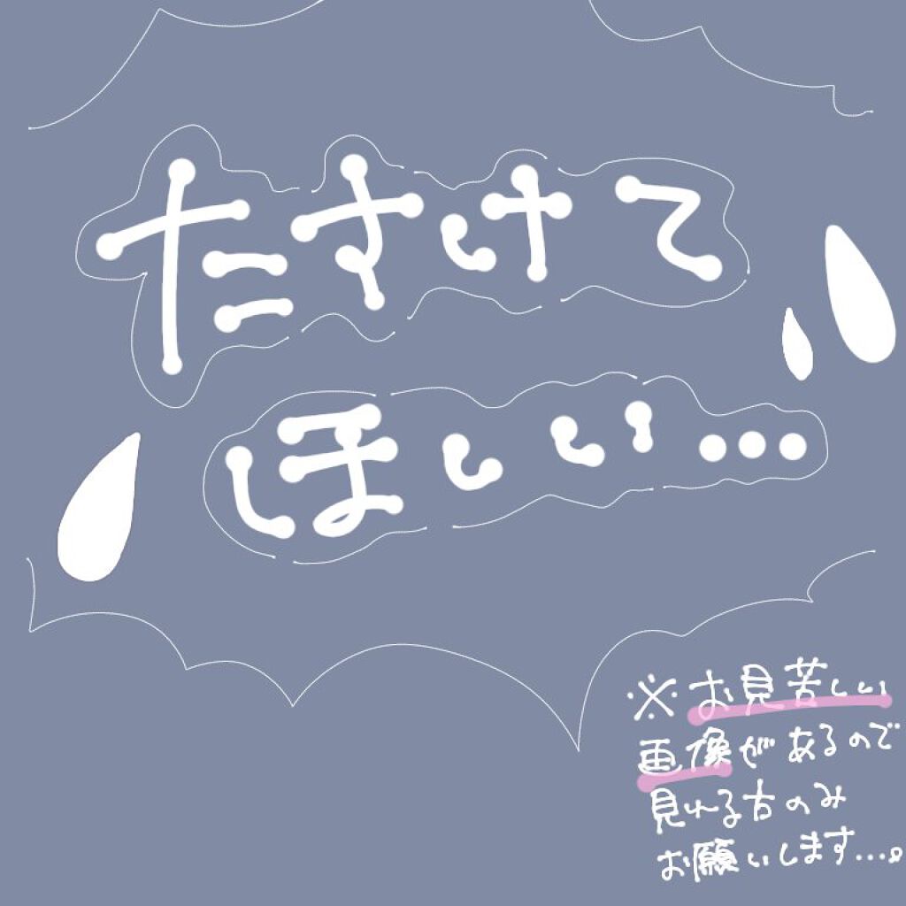 モイストピュアカラーリップ/ニベア/リップクリームを使ったクチコミ（1枚目）