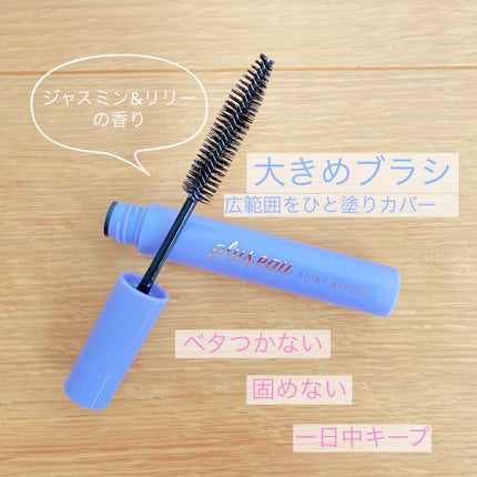 ポイントリペア スーパーハード/plus eau/ヘアジェルを使ったクチコミ(2枚目)