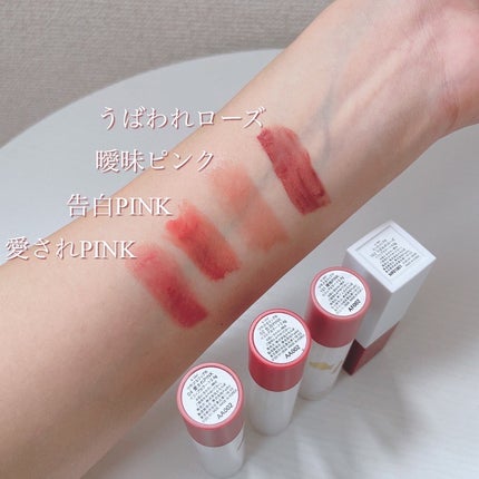 つやぷるリップR/b idol/口紅を使ったクチコミ(3枚目)