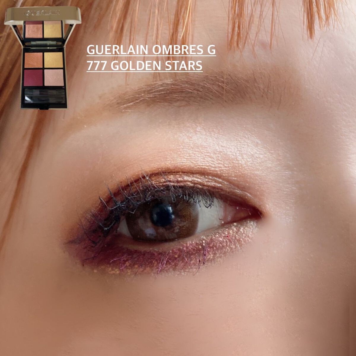 GUERLAIN オンブルジェ777 Amazon | GUERLAIN(ゲラン) オンブル ジェ/NO.777 | Guerlain