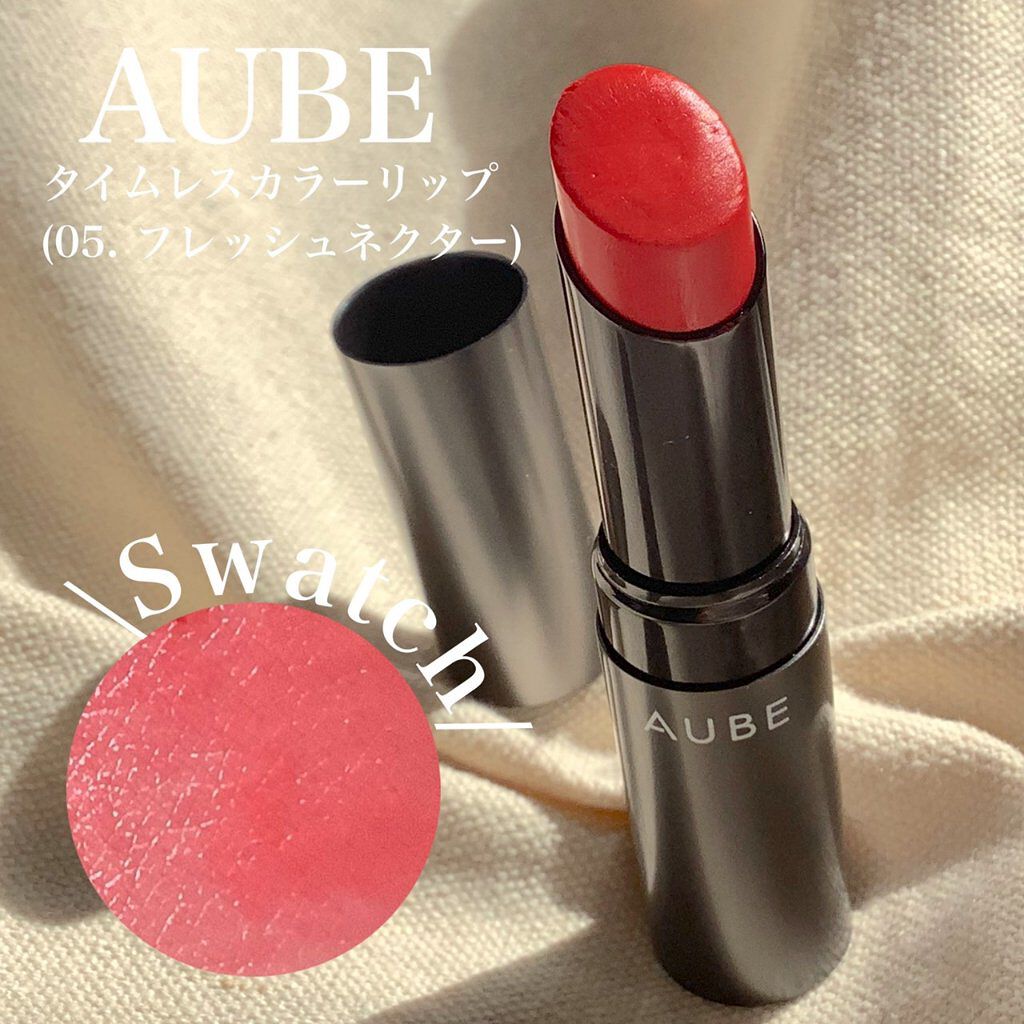 ☆AUBE オーブ☆タイムレスカラーリップ☆口紅☆新品5点セット